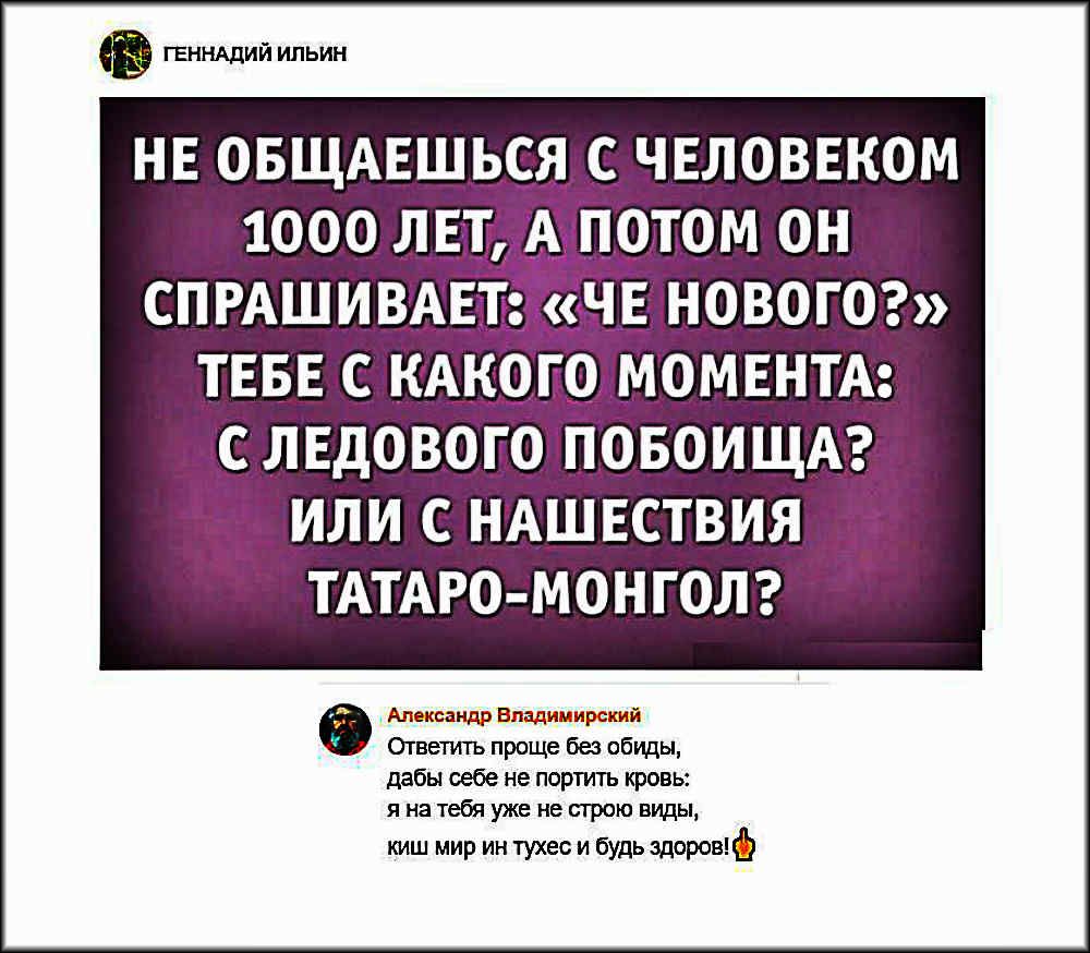 Дзабах ут что значит — подробное объяснение значения выражения