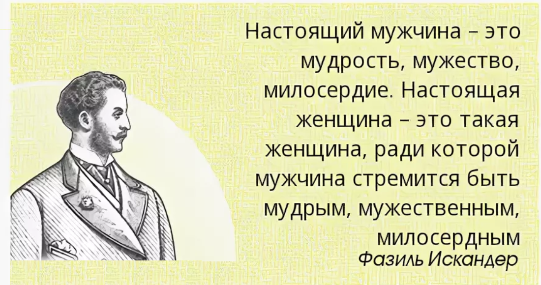 Что значит быть ровным пацаном: основные черты и принципы