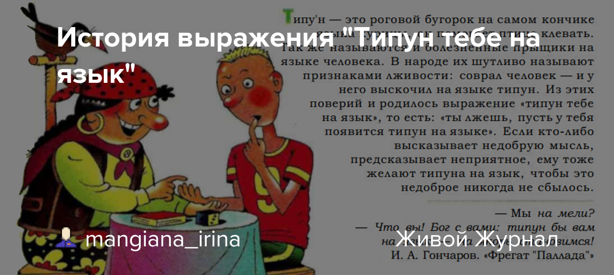 Как носить булавку от сглаза? – приколоть против порчи