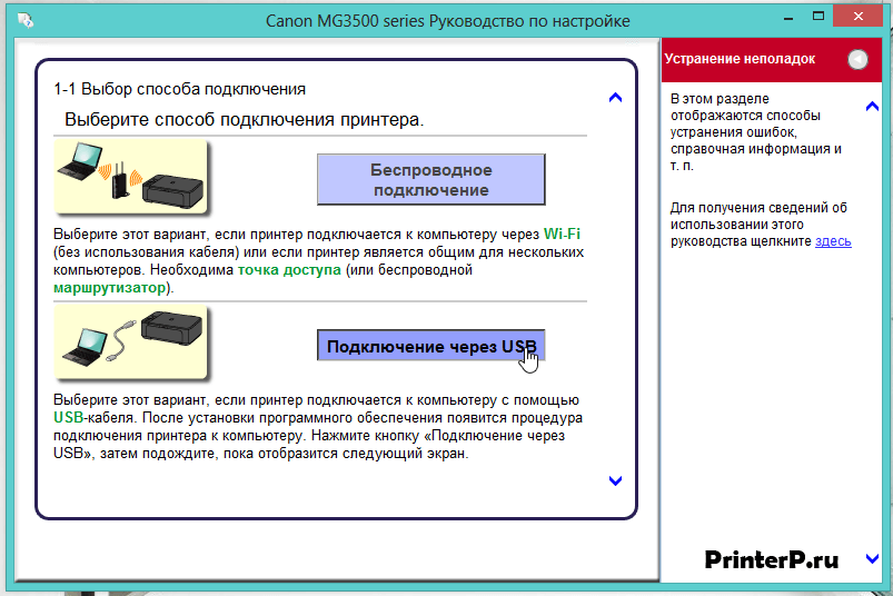Canon capt printer