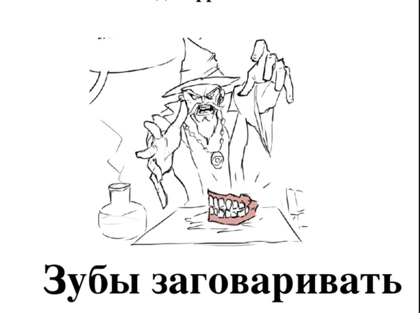 Почему русские говорят «ну» — кириллица — энциклопедия русской жизни