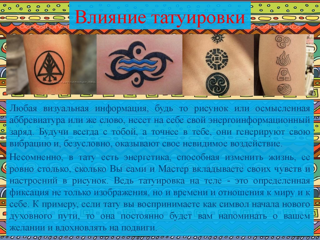 Тату спичка: значение, фото татуировки, эскизы