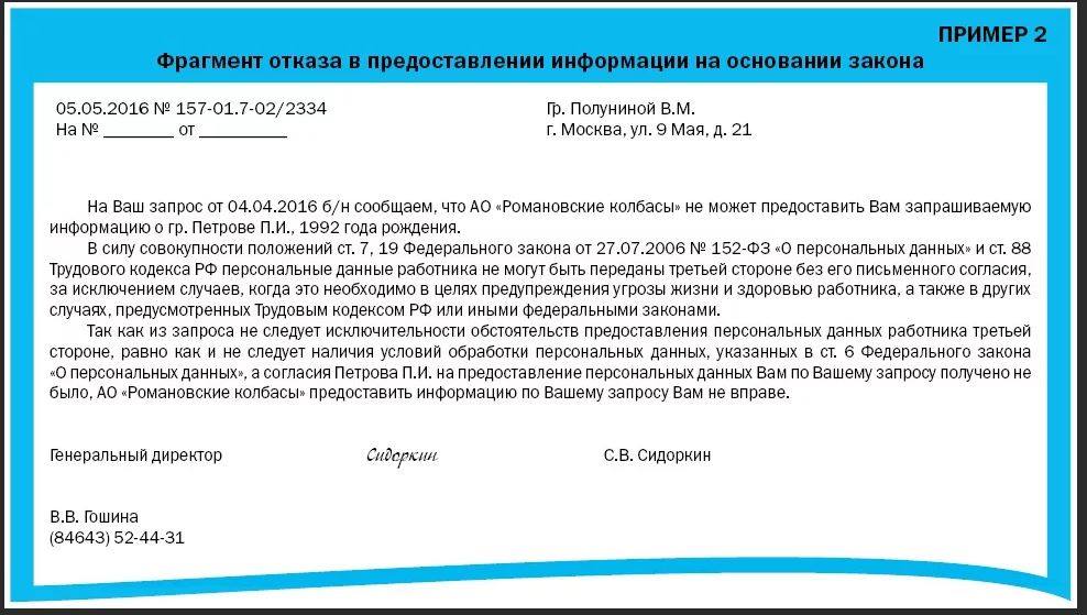 От фейков спасут цифровая грамотность и высокие штрафы - парламентская газета