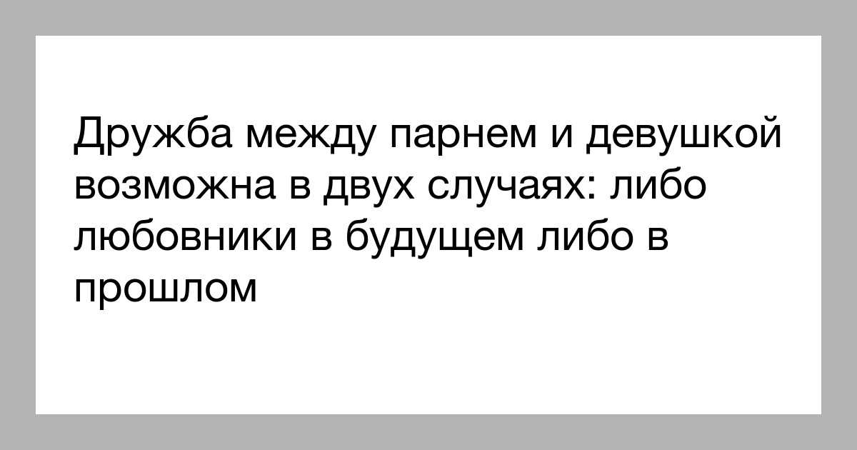ᐉ что означает когда мужчина называет женщину. что значит, когда мужчина говорит ласковые слова своей возлюбленной - mariya-mironova