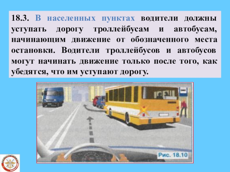 Автобус
