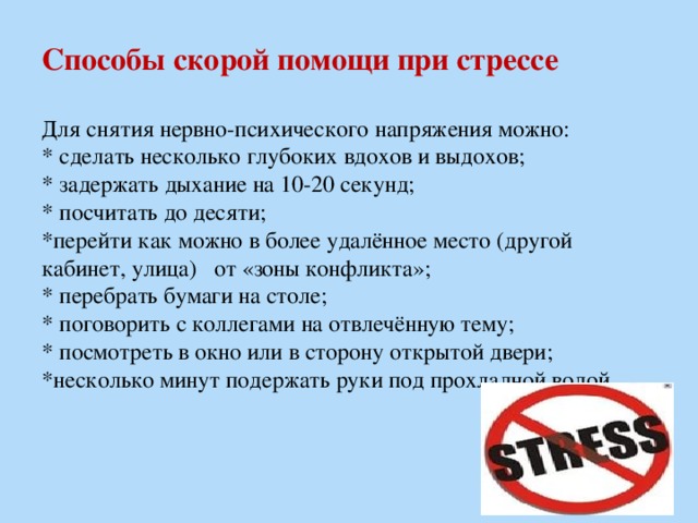 На каком языке говорят наши дети? современный молодёжный сленг. часть 3