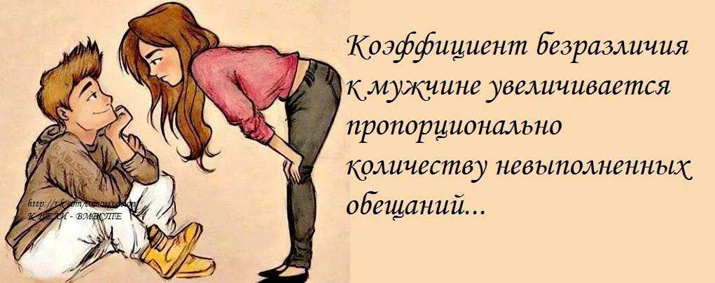 Как узнать, что ты нравишься мужчине: только проверенные методы