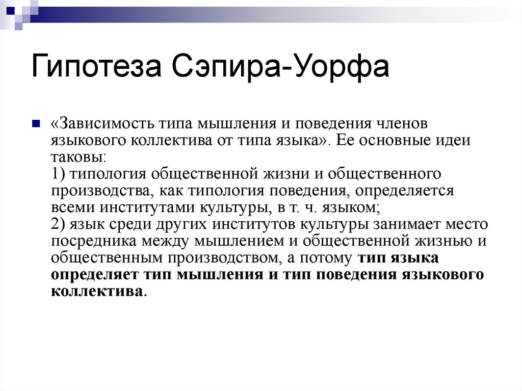 Шарап – слово, которое вызывает довольно много вопросов и представляет собой интересный пример лингвистической культуры Это слово имеет английское