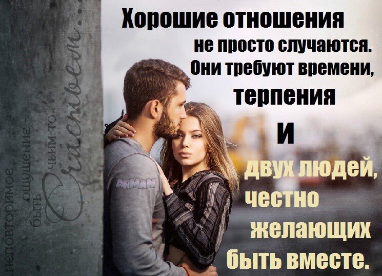 Что делать, если муж говорит, что любит другую женщину