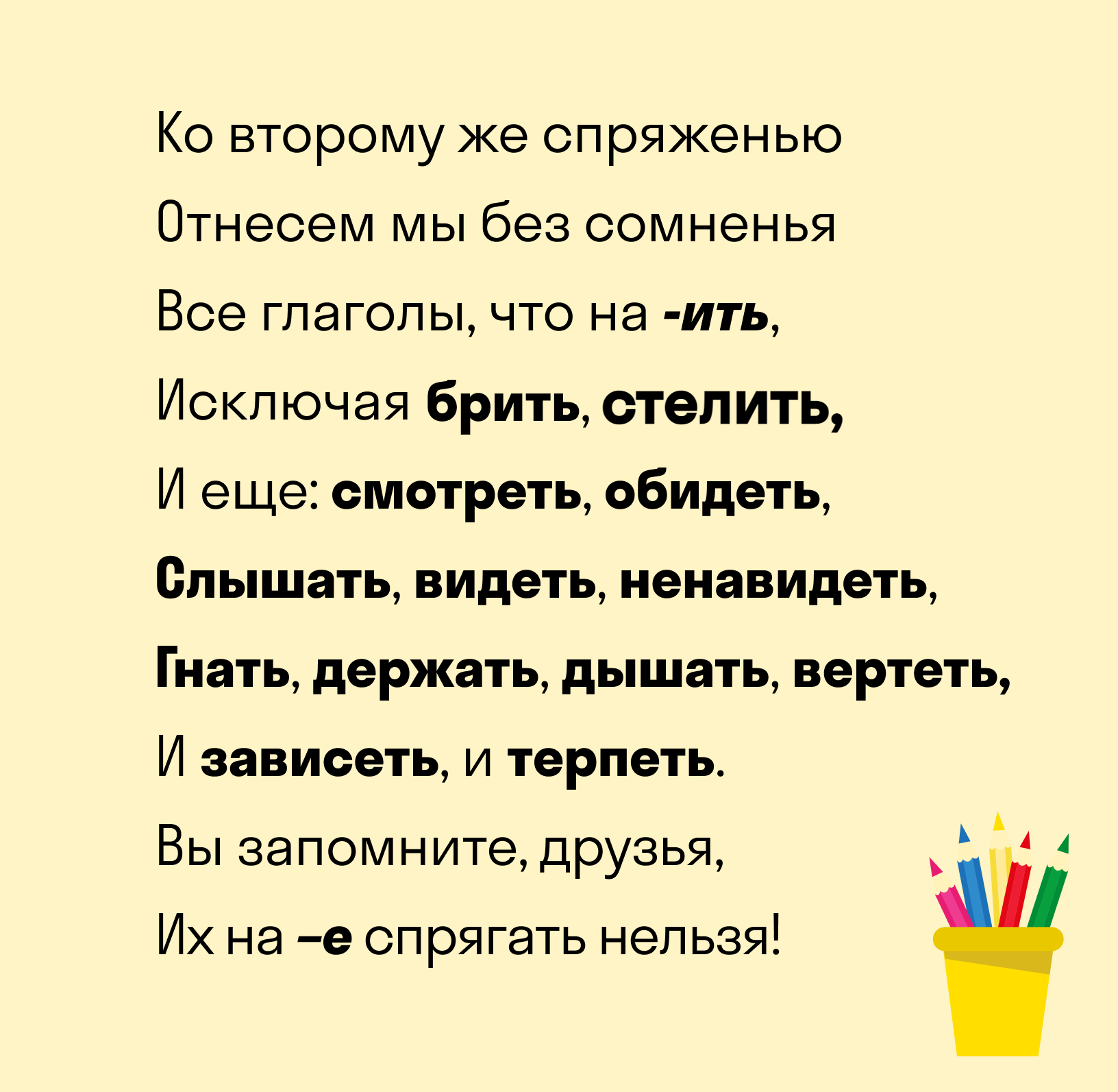 Словосочетания: признаки, виды связи, синтаксический разбор | русский язык
