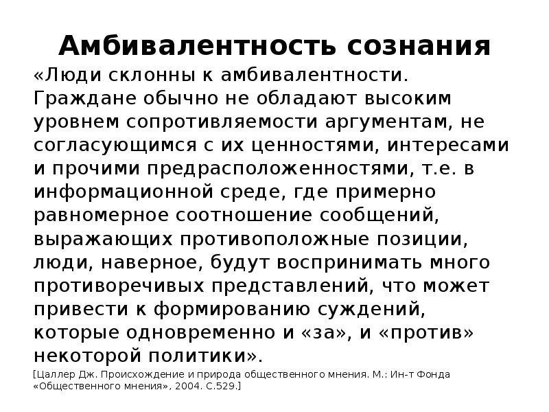 Плюсы и минусы конфликта: причины, функции, последствия