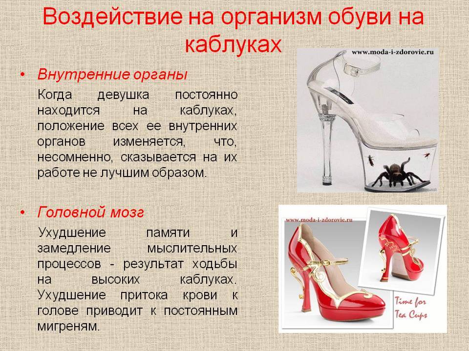Кто такой подкаблучник мужчина - что значит подкаблучник: определение | lovetrue.ru