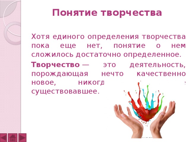 Тривиальный и нетривиальный: что это такое?