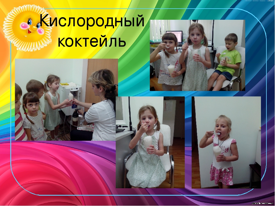 Кислородный бассейн – что это такое? все, что нужно знать