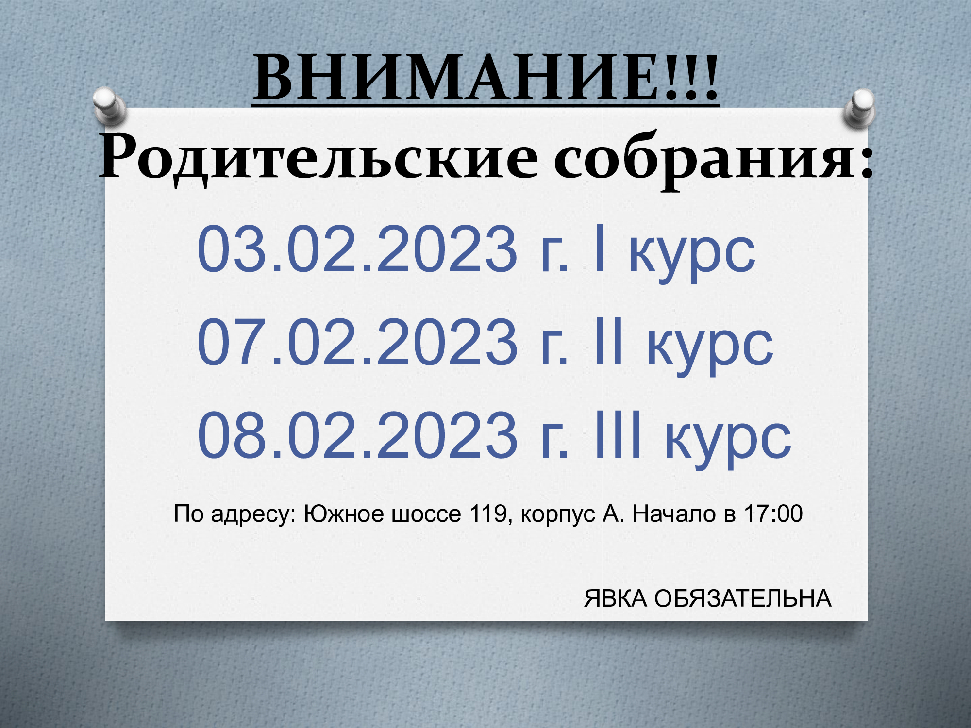 § 2. общественно опасное деяние - учебник по уголовному праву