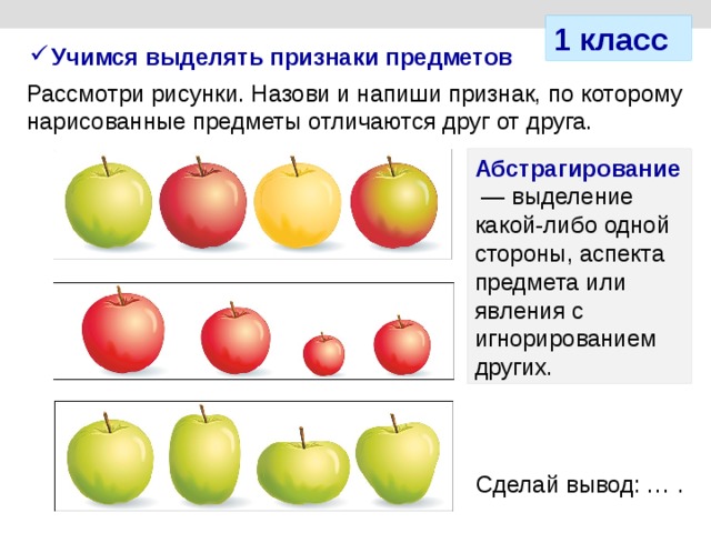 Сравнения