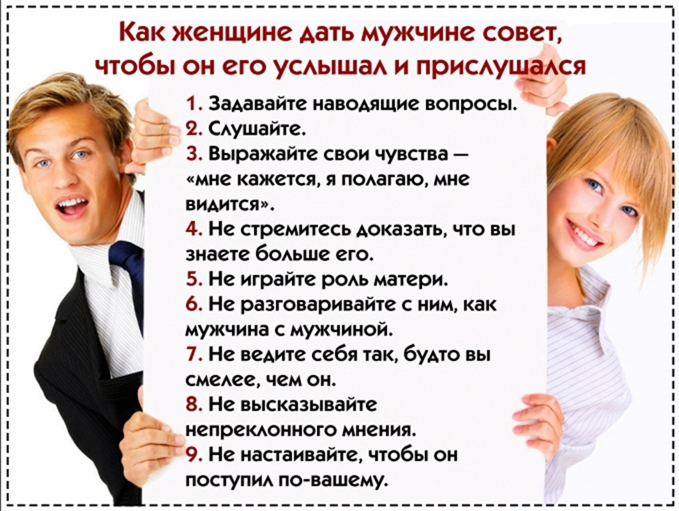10 явных признаков того, что парень честен с вами