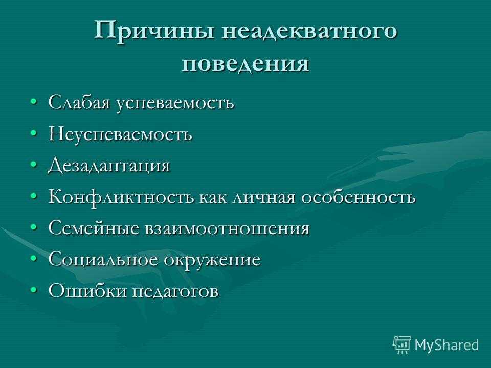 Первый признак шизофрении: распознать и остановить