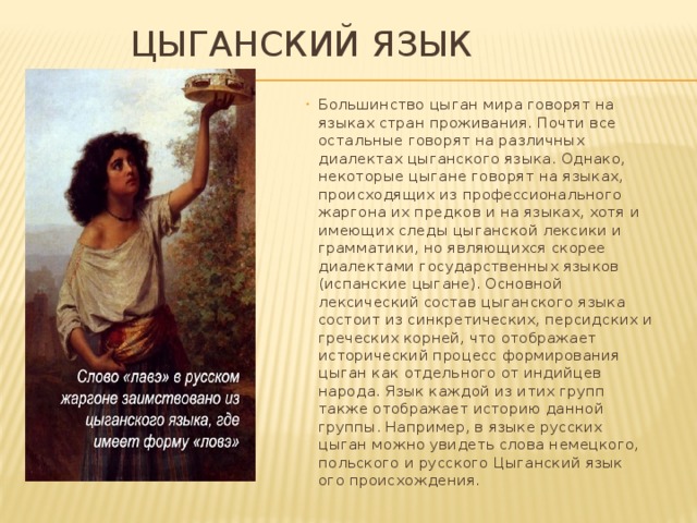 «гамарджоба генацвале» — перевод и значение грузинской фразы на русском языке