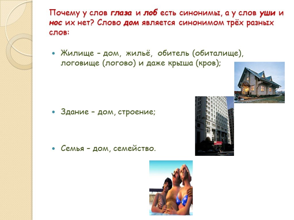 Что такое монастырь и монашество в православии