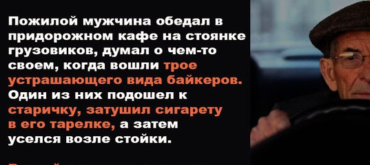 Что означает выражение «месть подается холодной цитата»?