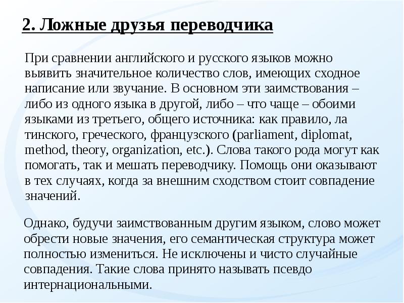 Мем «наш слон»: что значит, откуда пошёл, кто придумал | postium
