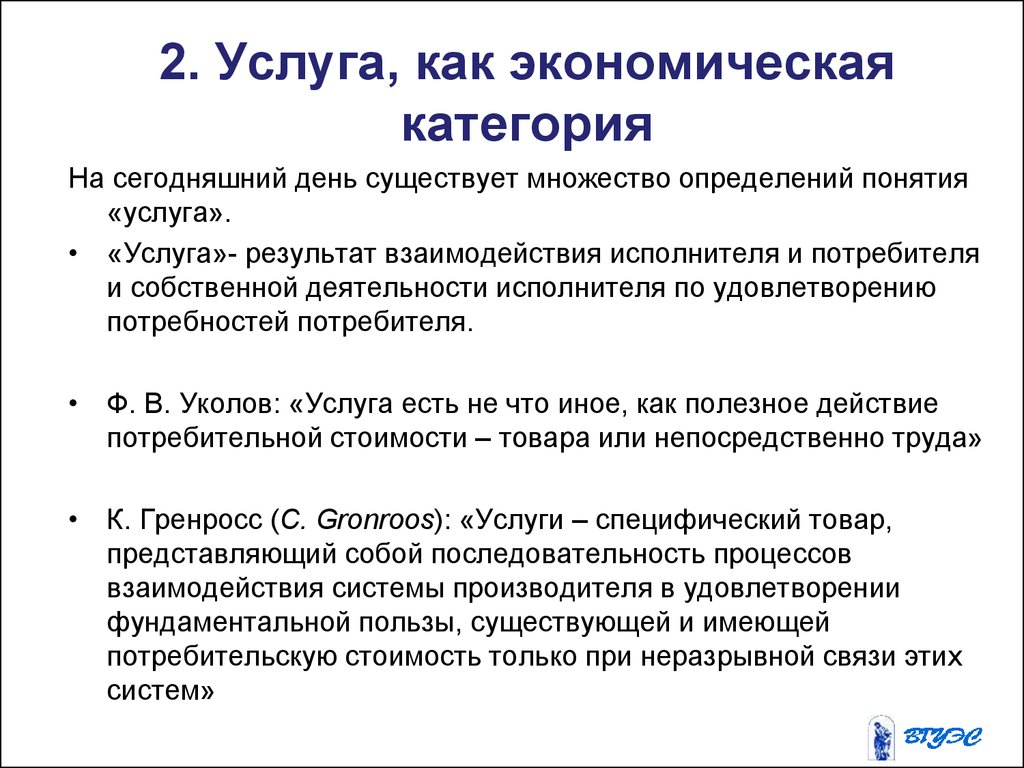 Логистика услуги: основные принципы и эффективные стратегии