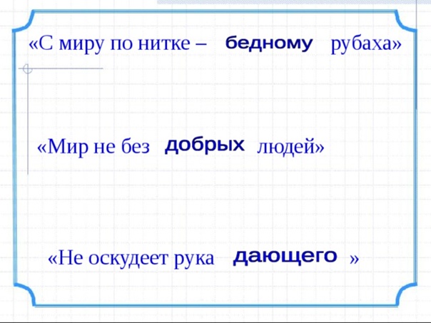 Значение и происхождение выражения "похо торо моронго"