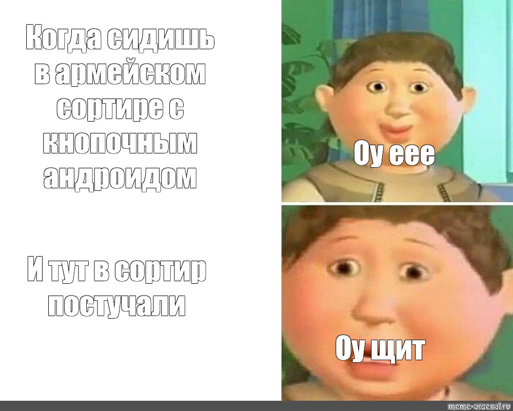 Асса возглас: что значит? - ufokids