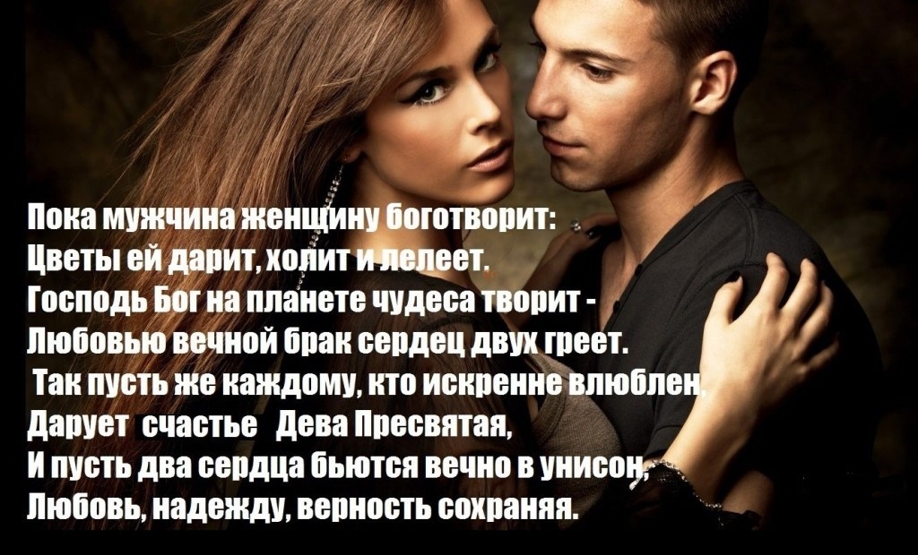 •что на самом деле  думает ваш партнер, когда называет вас ласковым прозвищем? | *1001 гороскоп*