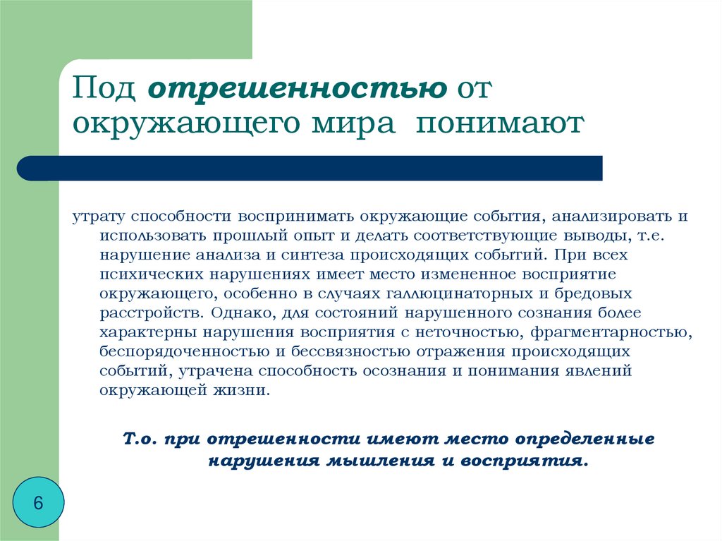 Ресурсное состояние: почему мы теряем его и что с этим делать? | блог 4brain