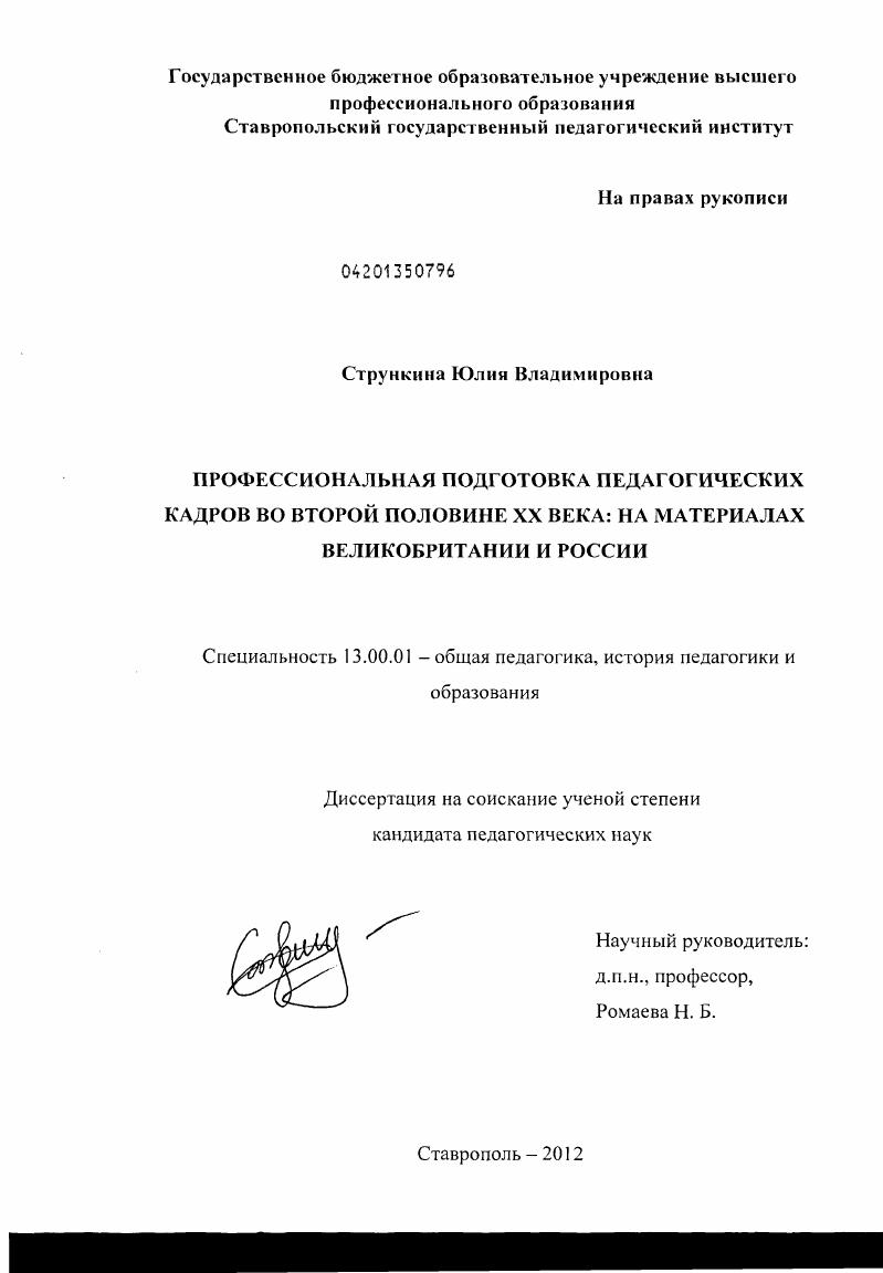 Эксперт: "нудоль" может сбивать спутники, но это не главная ее задача
