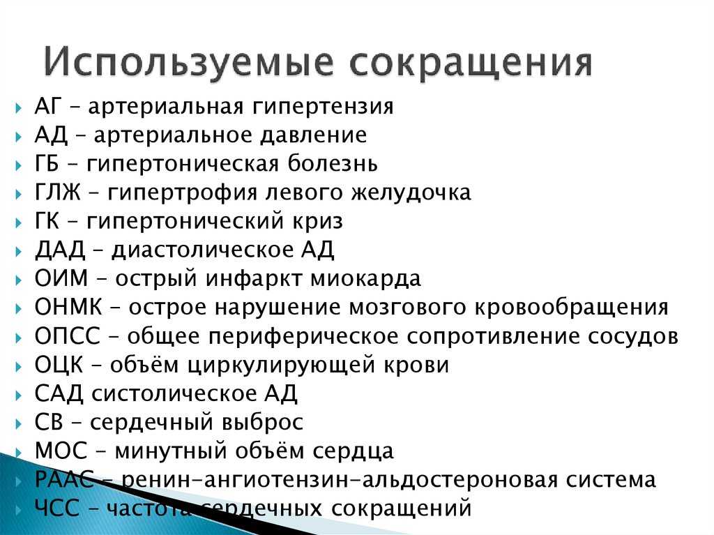 Значение фразеологизма "из ряда вон выходящий": смысл (8 видео)