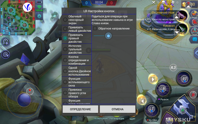 Как отправить боевые очки в mobile legends: полное руководство