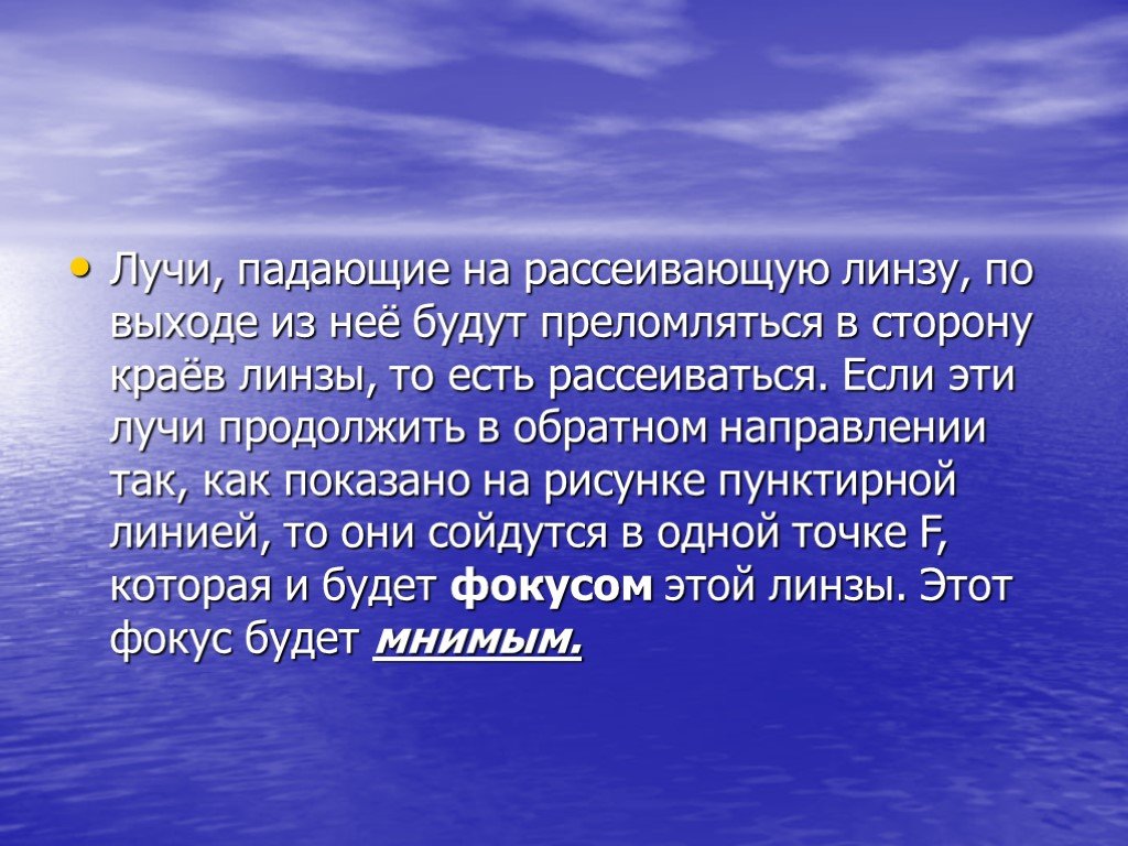 Комильфо — что это такое простыми словами