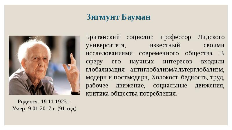 Теории и концепции эмиля дюркгейма | блог 4brain