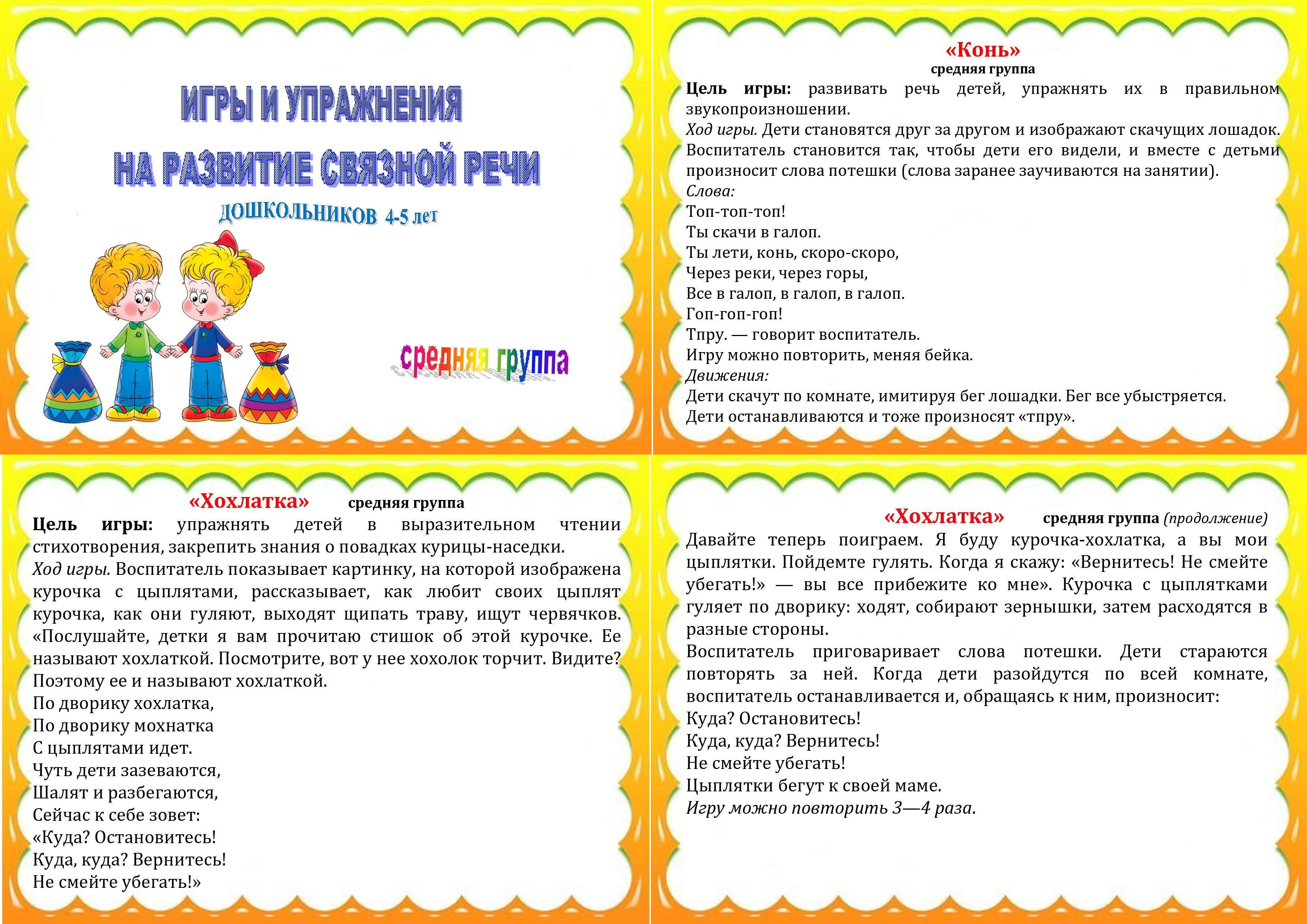 Что значит "бом боленат" - про игры