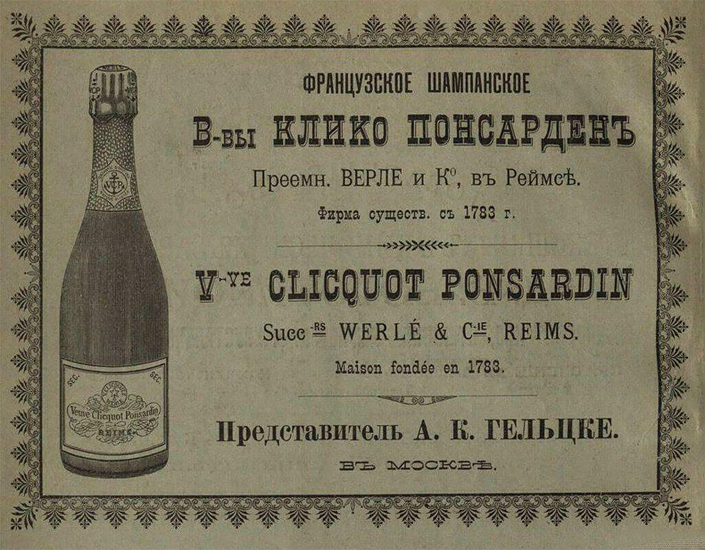 10 размеров винной бутылки — от солдат и до волхвов