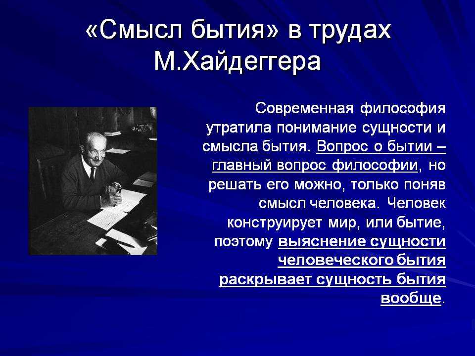 Библейский и научный взгляды на страдания, тление, смерть: разрешимо ли противоречие? : богослов.ru