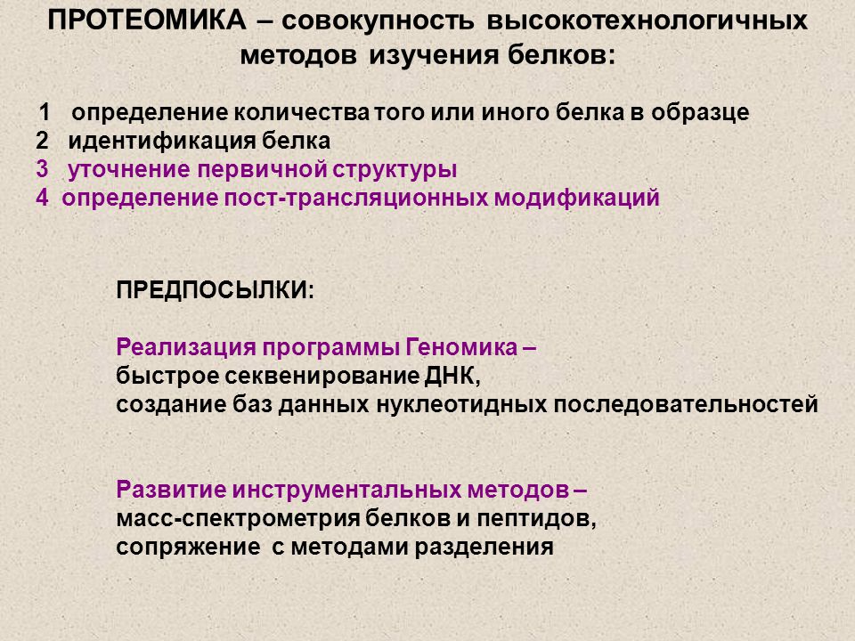 Декантация: понятие, примеры и виды - наука - 2024