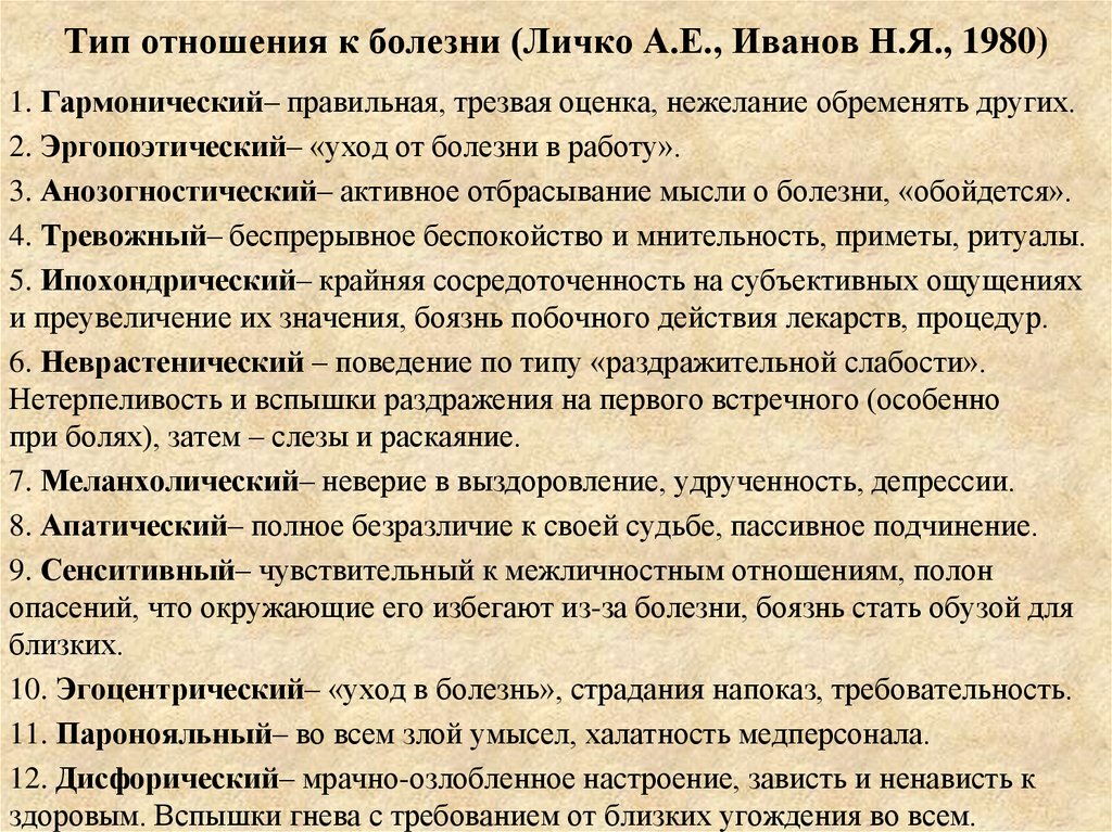 От страха до смятения. 4 формы дискомфорта, которые могут многое о вас рассказать - блог издательства «манн, иванов и фербер»