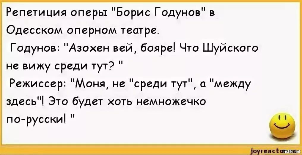 13 супер-вежливых идишских слов и выражений - имрей ноам