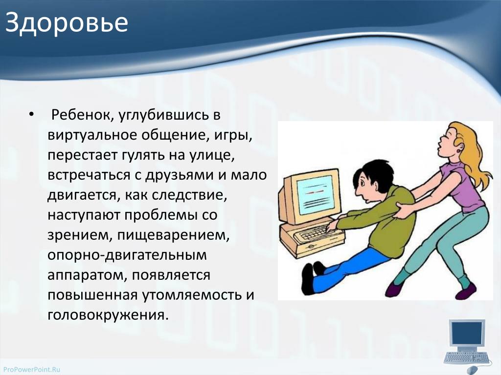 Что такое дефолтное общение и почему оно важно