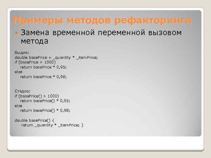 2.8. исправления, режим редактирования и рецензирования