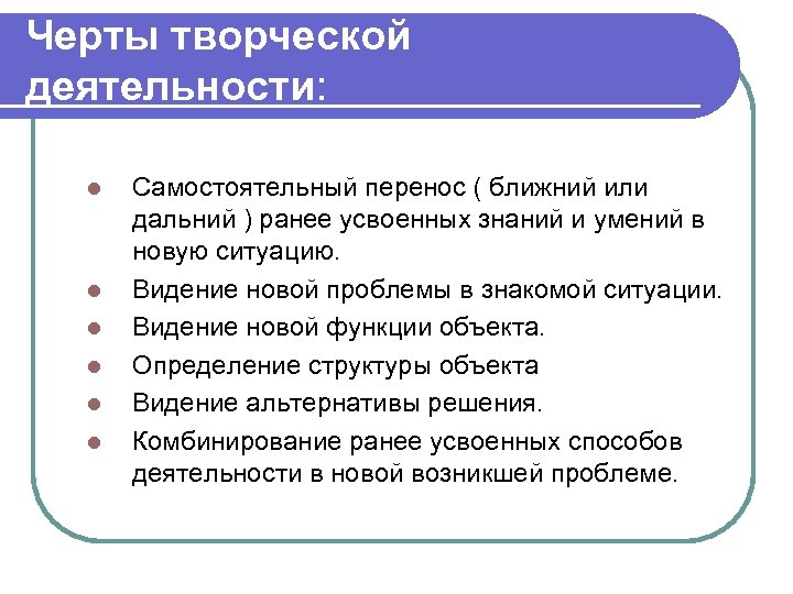 Творчество⭐: описание и разновидности, развитие способностей