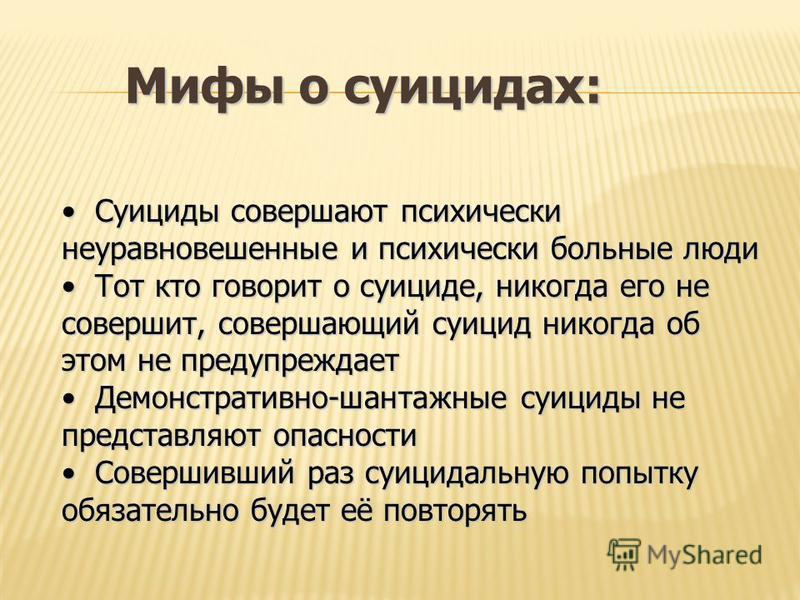 Типы нервной системы и темперамента и стиль учебной деятельности