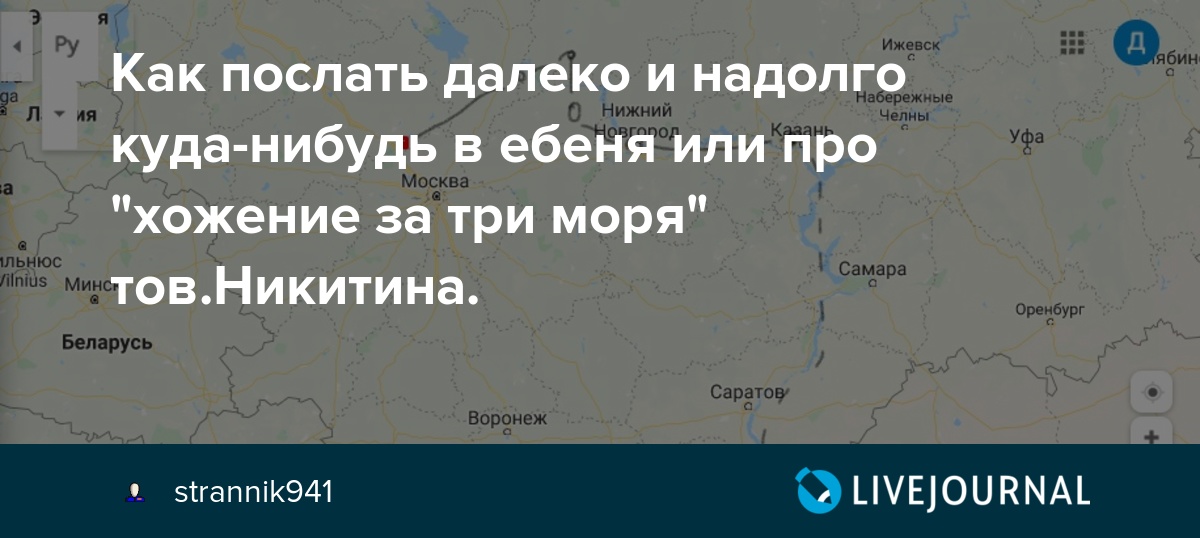 Выражение далеко пойдешь является общепринятым и широко используемым в русском языке Оно несет в себе глубокий смысл и символизирует важность