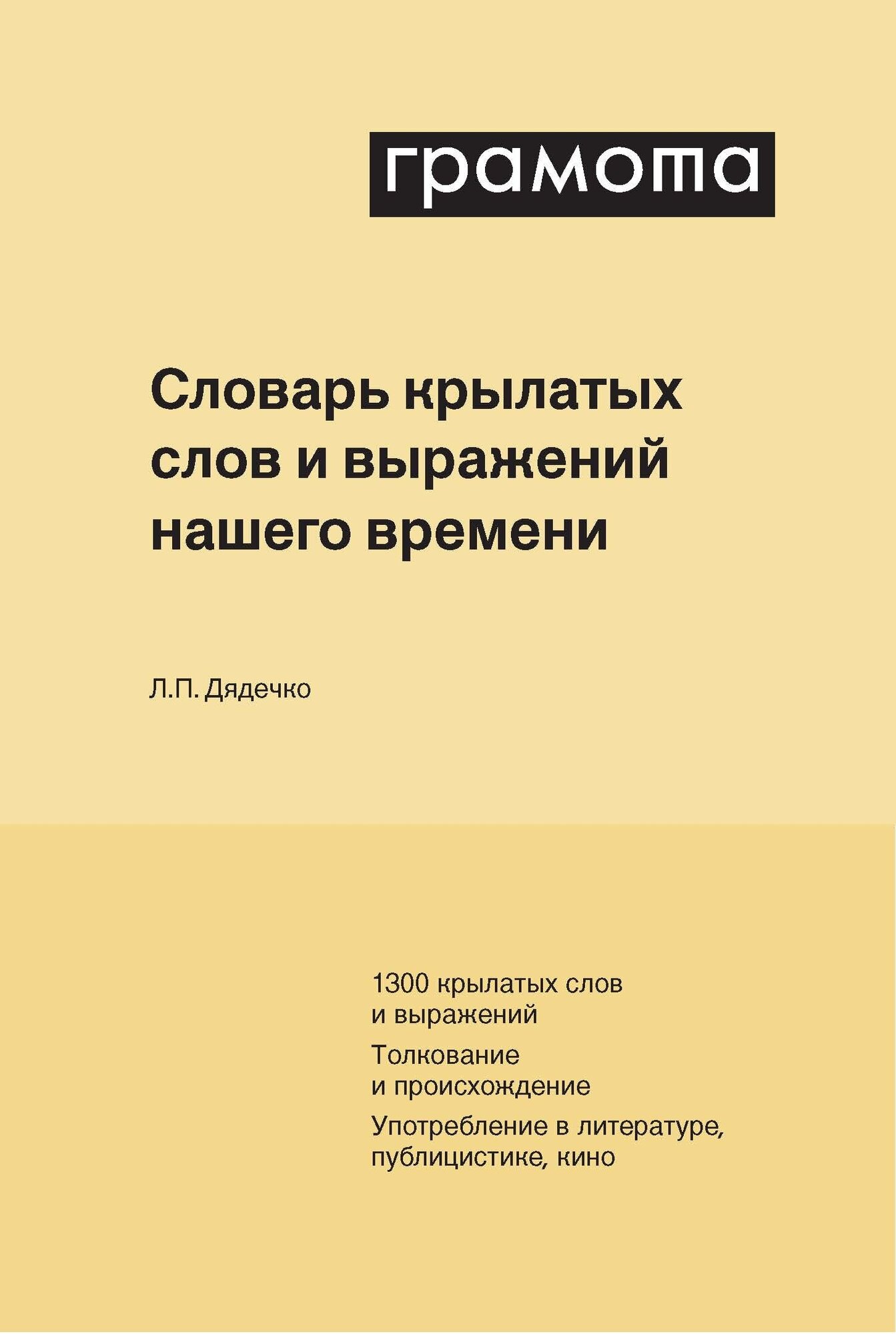 Лет до ста расти нам без старости