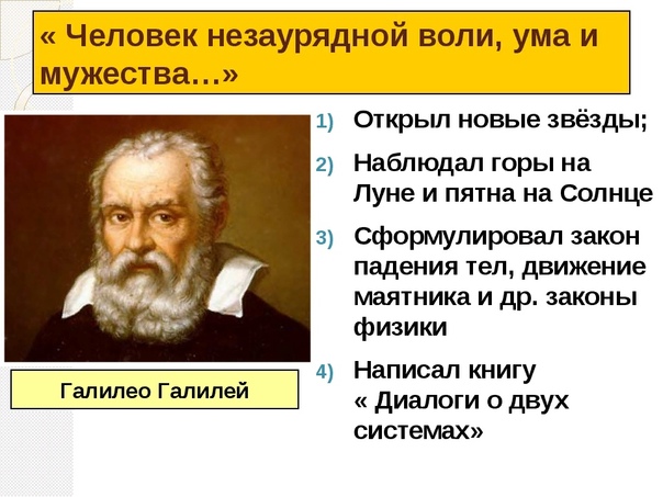 Незаурядная личность это обществознание егэ - помощь в подготовке к экзаменам и поступлению