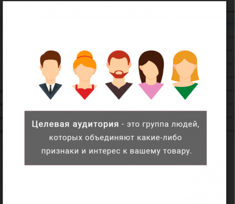 Как сегментировать свою аудиторию: разбираемся в методах